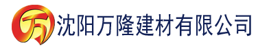 沈阳软香入怀建材有限公司_沈阳轻质石膏厂家抹灰_沈阳石膏自流平生产厂家_沈阳砌筑砂浆厂家